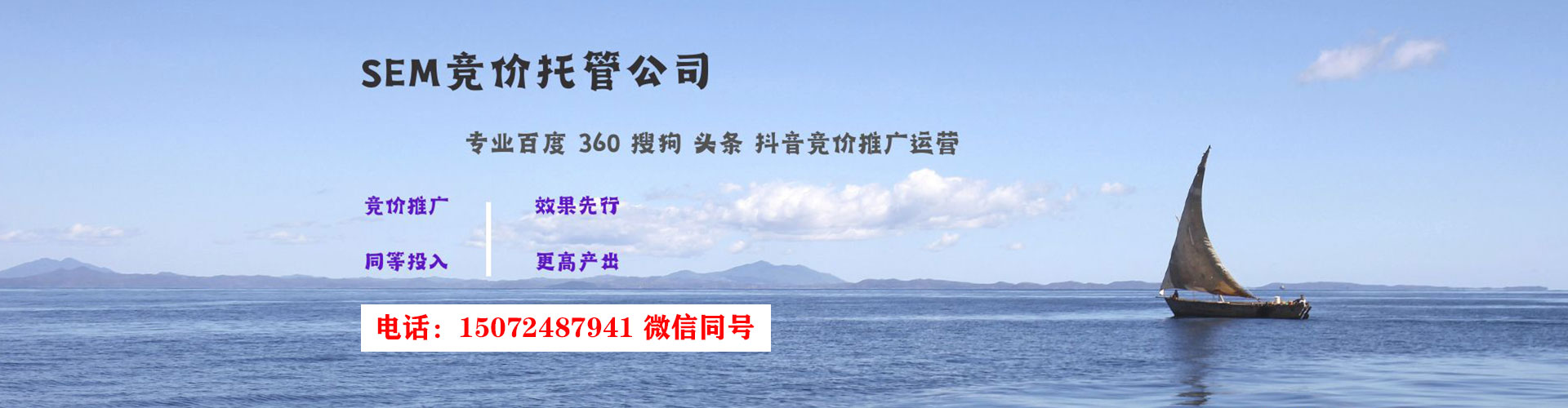 临湘百度开户返点