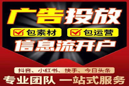 百度推广CPA、CPM收费标准解读及某品牌广告实践